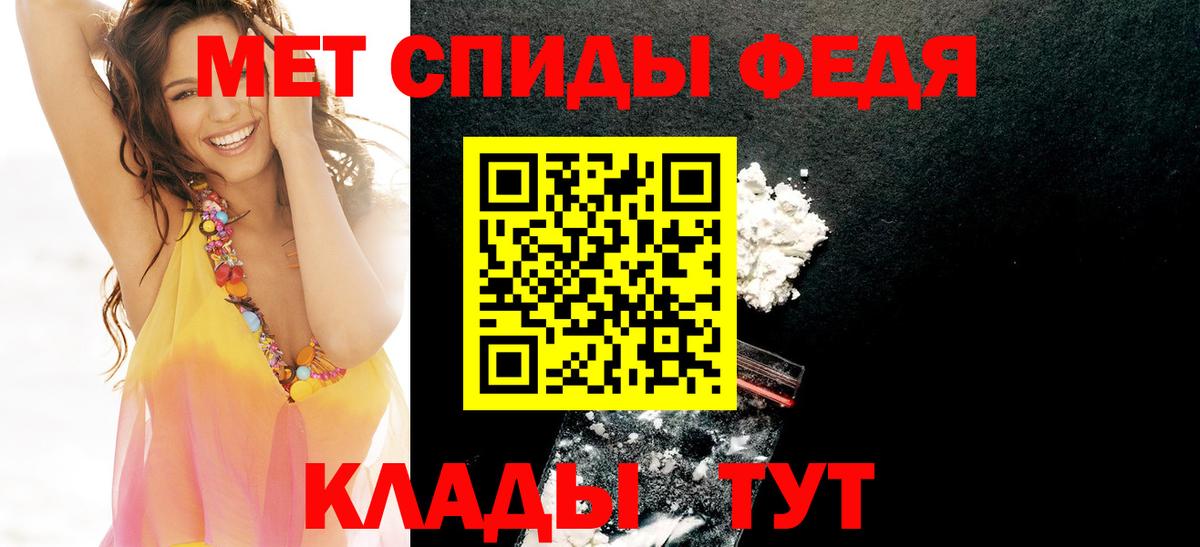 АМФЕТАМИН 97% Вольск
