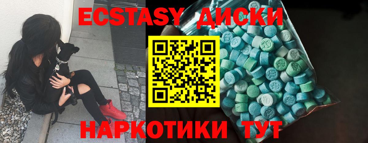 Экстази Punisher  Вход с VPN  Вольск  Ecstasy  ЭКСТАЗИ бентли 