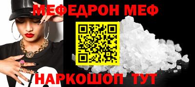 прущие грибы Долгопрудный