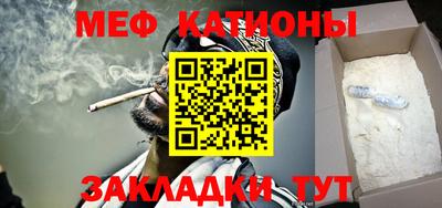прущие грибы Долгопрудный
