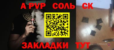 гашишное масло Дмитров
