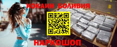 гашишное масло Дмитров