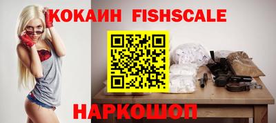 гашишное масло Дмитров