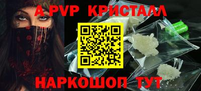 гашишное масло Дмитров