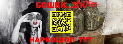 прущие грибы Долгопрудный