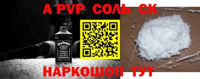 гашишное масло Дмитров