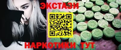 MDMA Добрянка