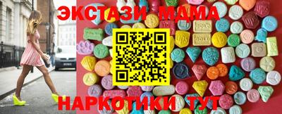 MDMA Добрянка