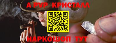 гашишное масло Дмитров