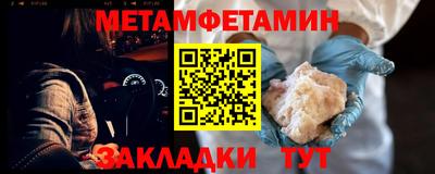 гашишное масло Дмитров