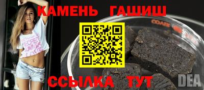гашишное масло Дмитров