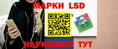 гашишное масло Дмитров