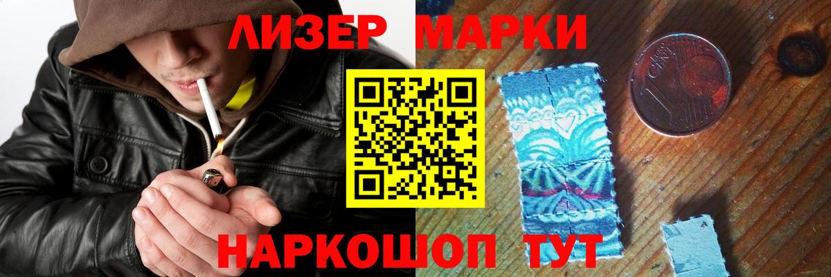 Вольск  Лсд 25 экстази ecstasy  LSD-25 экстази ecstasy  Вход с VPN 