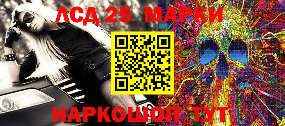 Марки NBOMe 1,8мг  Наркотические марки  Вольск  Вход с VPN 
