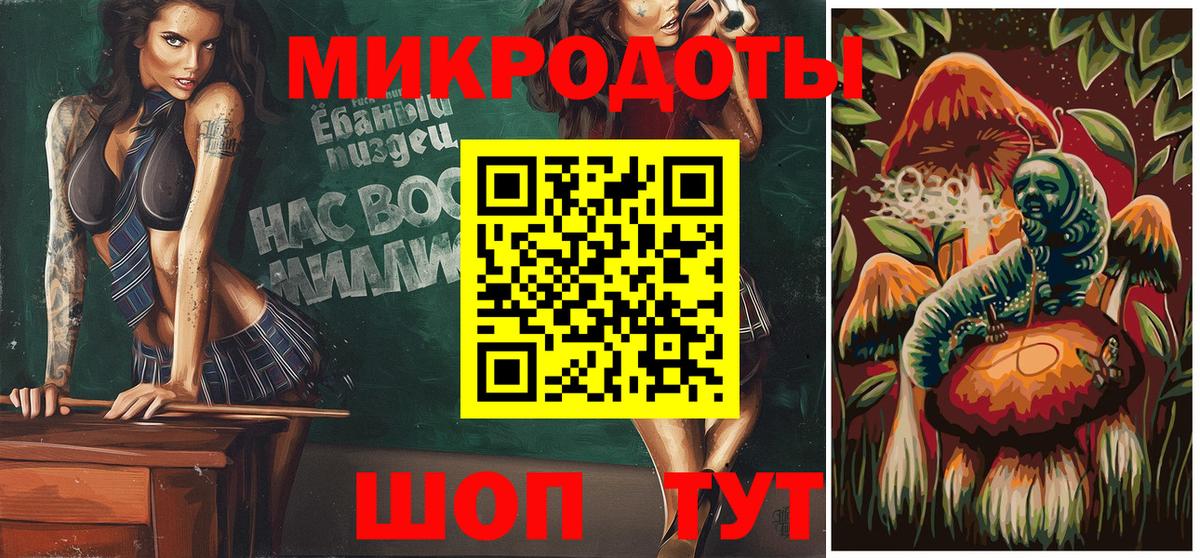 Псилоцибиновые грибы прущие грибы  Вход с VPN  Галлюциногенные грибы Cubensis  Вольск 